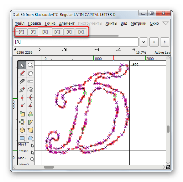 Возможность быстрого переключения между редактируемыми символами в FontForge