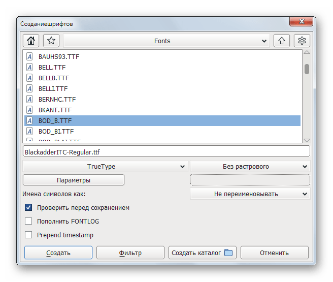 Сохранение готовых шрифтов в распространенных форматах в FontForge