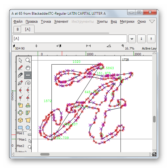 Инструмент для измерения всевозможных параметров символов в FontForge