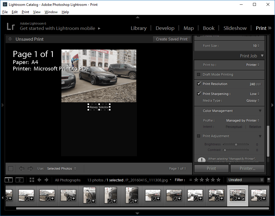 печать в Lightroom