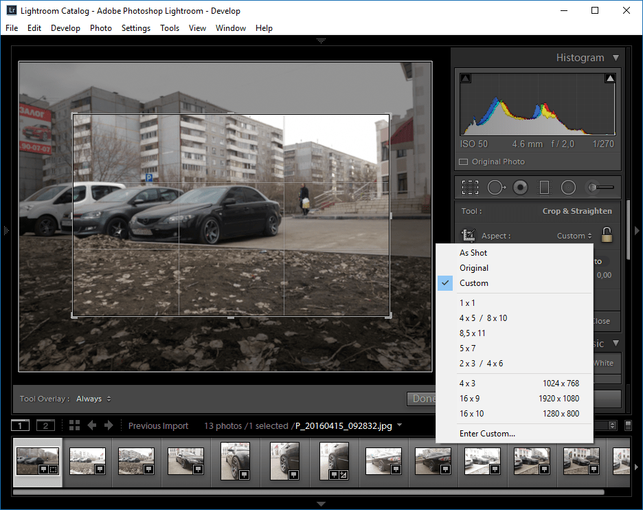 обработка (обрезка) в Lightroom