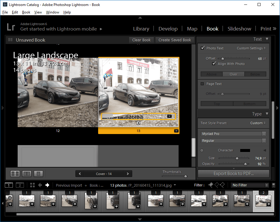 Создание книг - текст в Lightroom