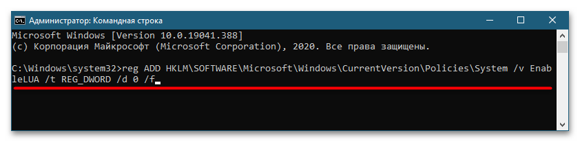 mmc.exe заблокировано администратором в Windows 10-7