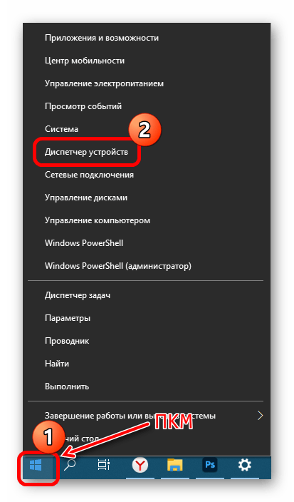 не работает numlock на клавиатуре в windows 10-15