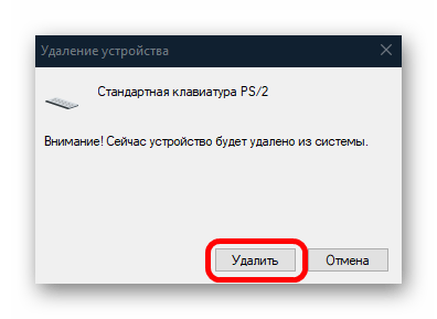 не работает numlock на клавиатуре в windows 10-17