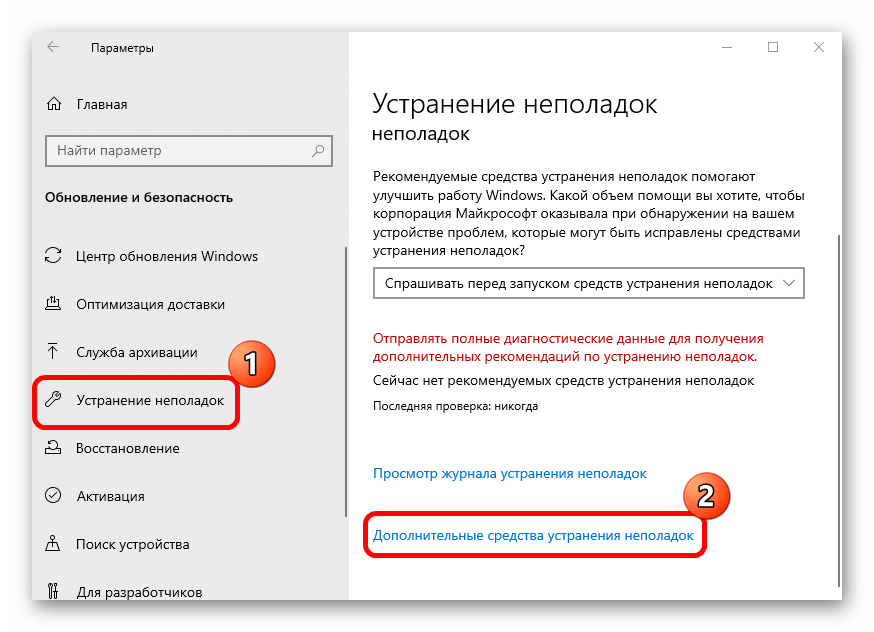 не работает numlock на клавиатуре в windows 10-11