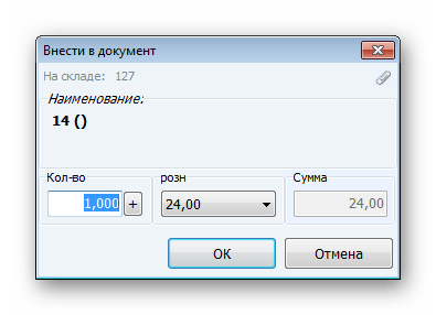 Количество закупленного товара ОПСУРТ