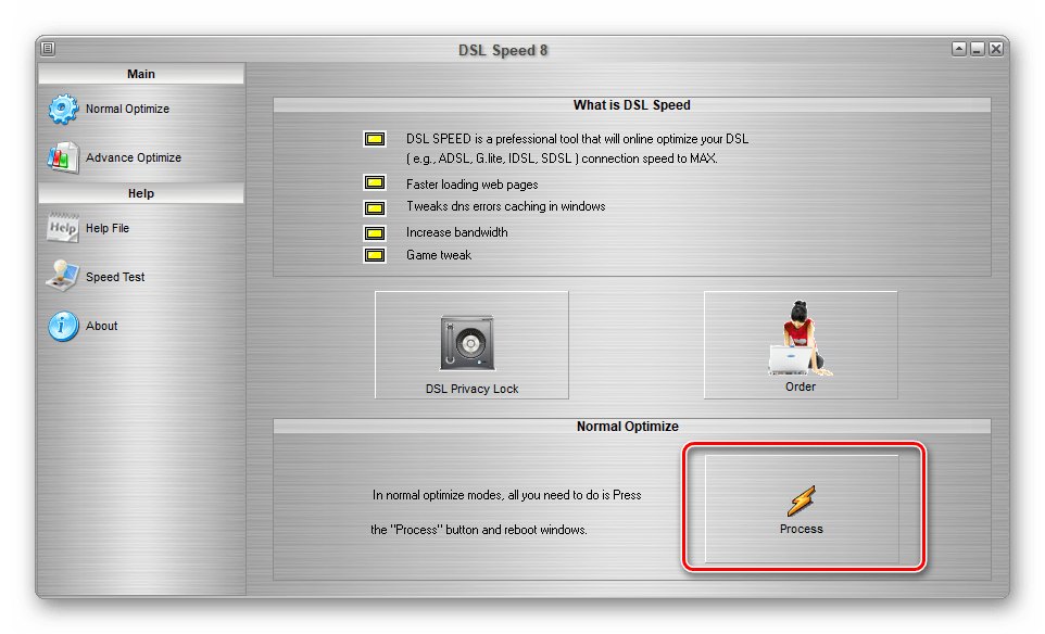 Нормальная оптимизация в DSL Speed