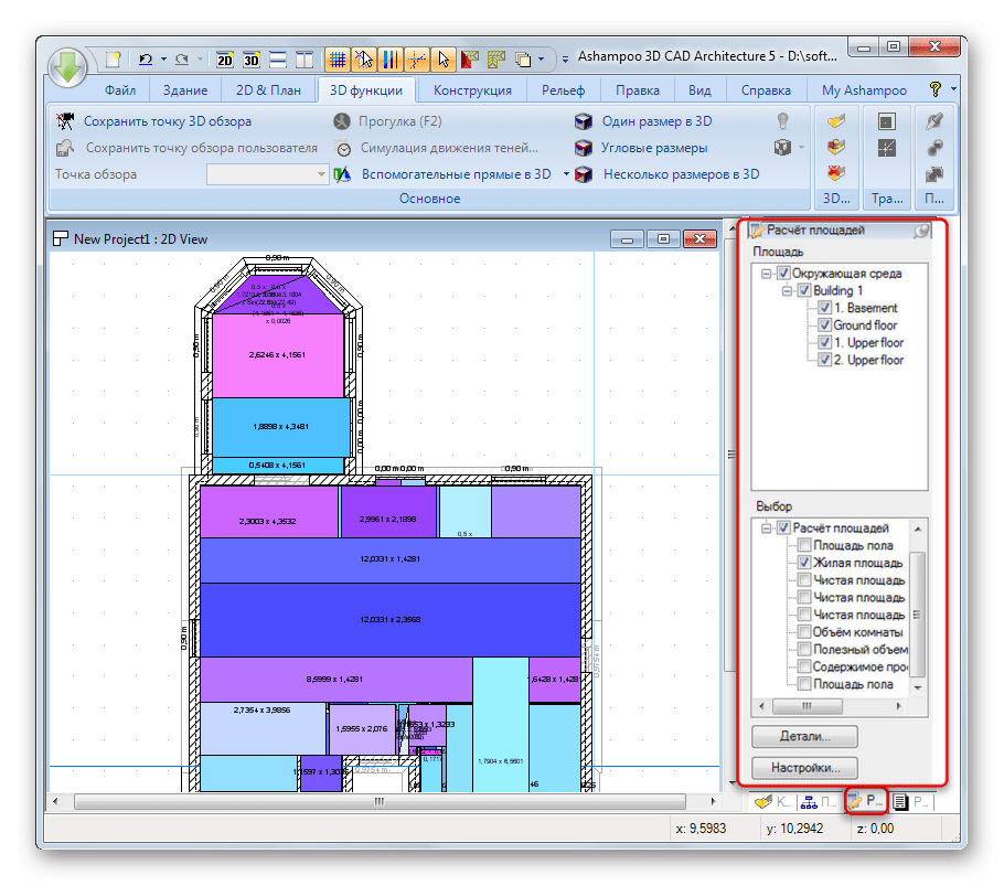 Произведение расчетов площадей в Ashampoo 3D CAD Architecture