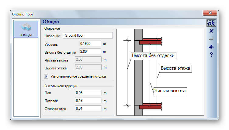 Общая информация об элементах чертежа в Ashampoo 3D CAD Architecture