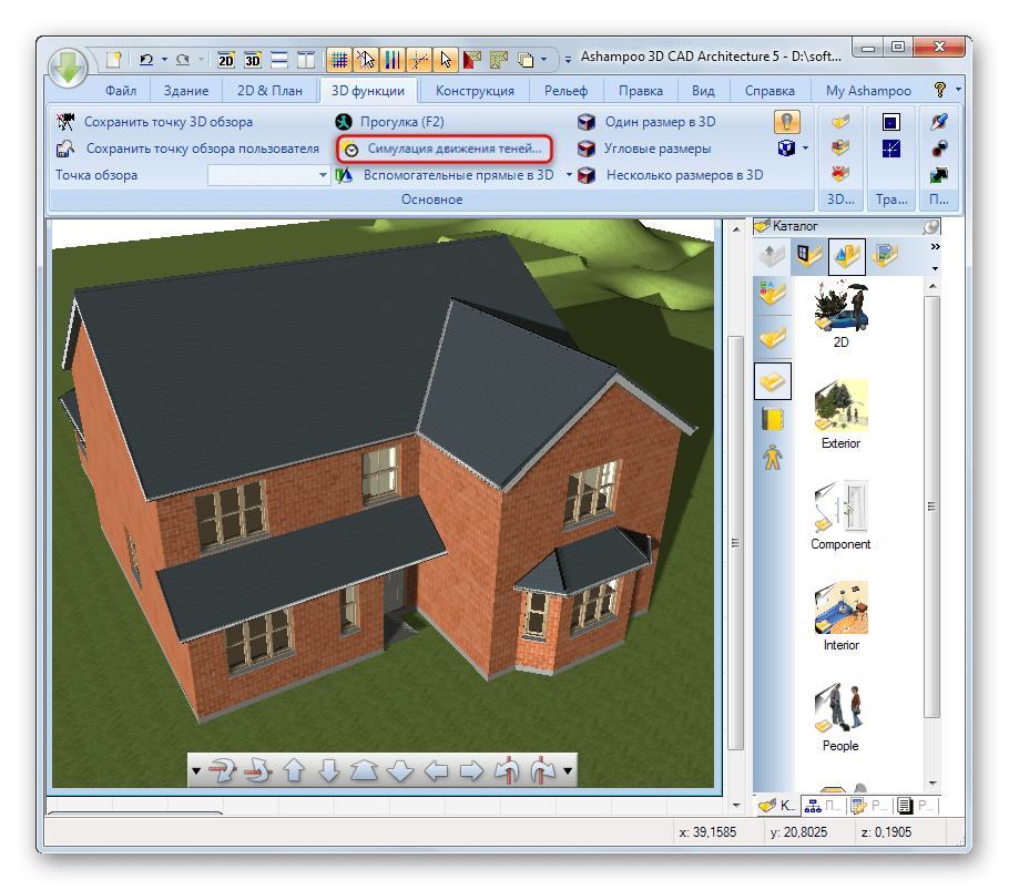 Симуляция солнечного света и теней в Ashampoo 3D CAD Architecture