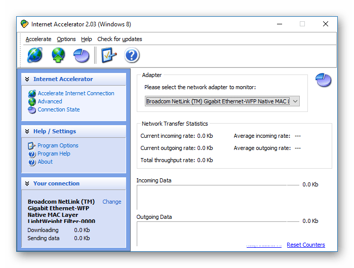 Состояние сети в Internet Accelerator