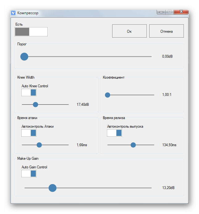 Настройка звука при помощи компрессора в ViPER4Windows