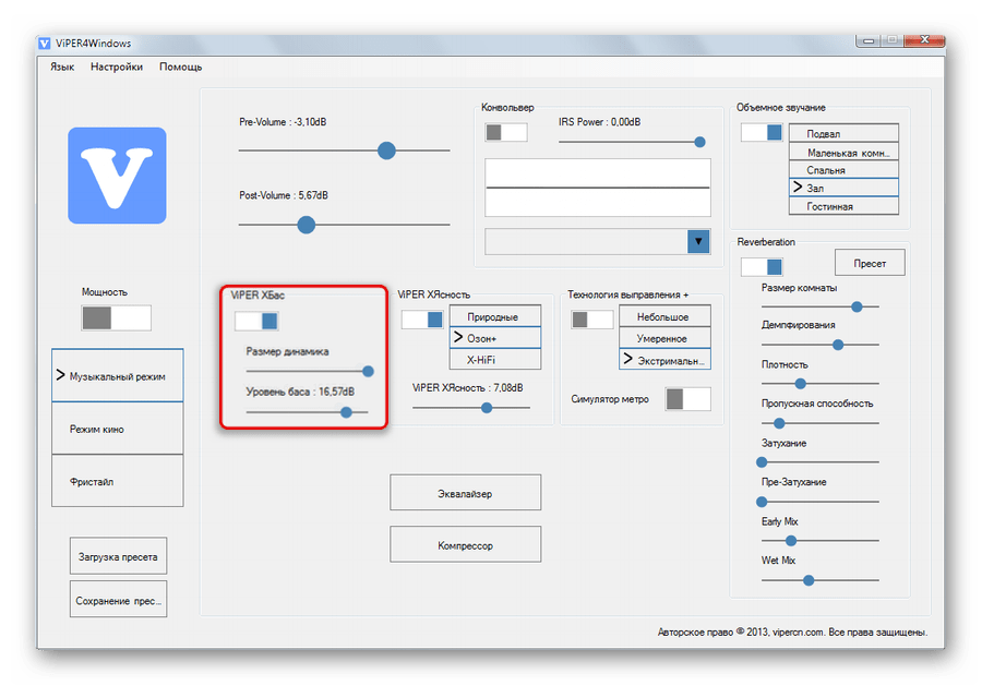 Усиление басов в ViPER4Windows