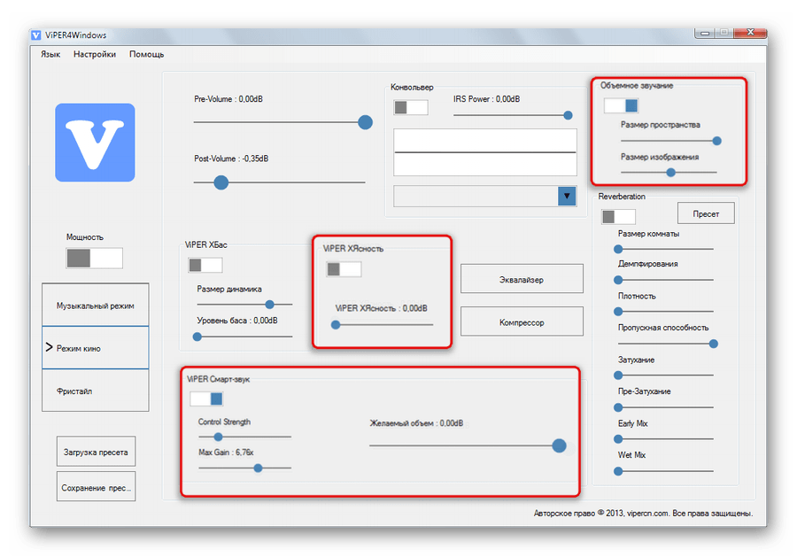 Отличия режима кино от музыкального режима в ViPER4Windows