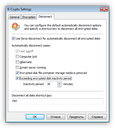 Настройка автоматического отключения виртуальных дисков в программе R-Crypto