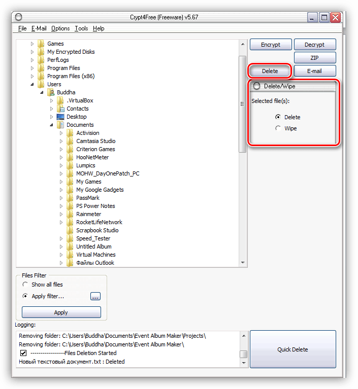 Полное удаление файлов в программе Crypt4Free