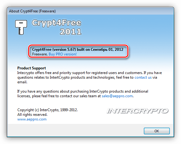 Особенности профессиональной версии программы Crypt4Free