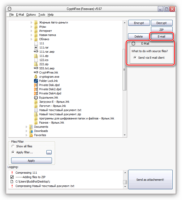 Защита почтовых отправлений в программе Crypt4Free