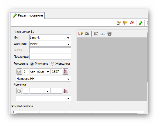 Редактирование персоны GenealogyJ