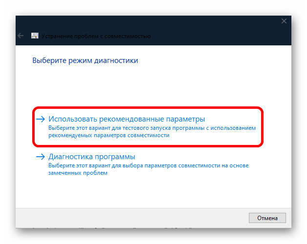 не качает торрент на виндовс 10-16