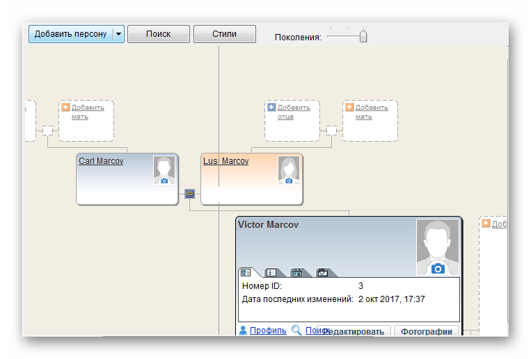 Отображение древа Family Tree Builder