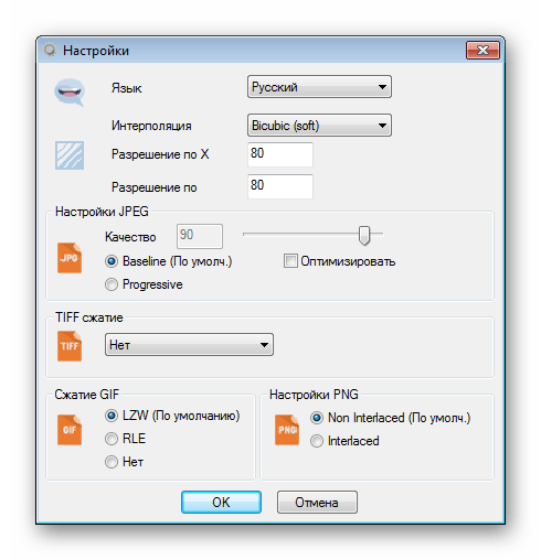 Настройки Batch Picture Resizer