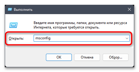 Постоянно перезагружается Проводник в Windows 11-011