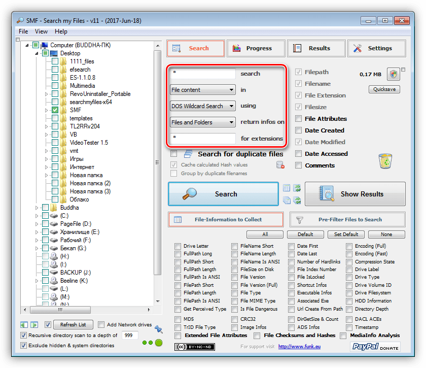 Настройка поискового процесса в программе Search My Files