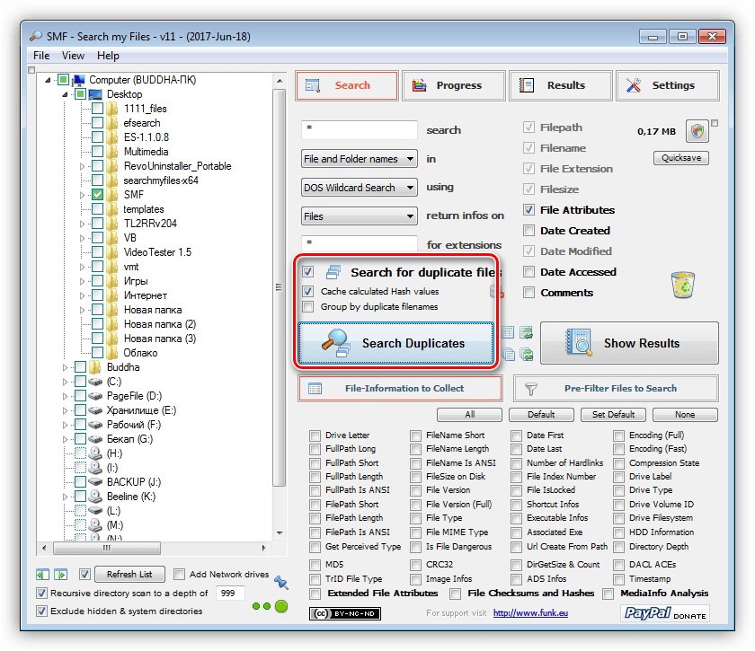 Настройка поиска дубликатов в программе Search My Files