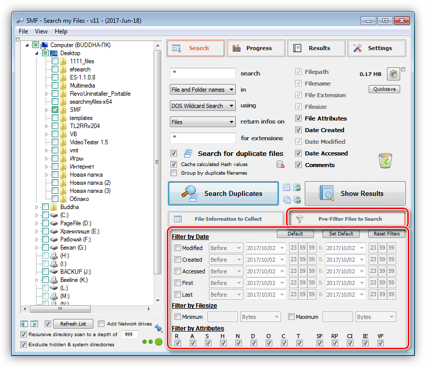 Настройка поисковых фильтров в программе Search My Files