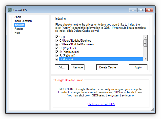Программа TweakGDS для тонкой настройки Google Desktop Search