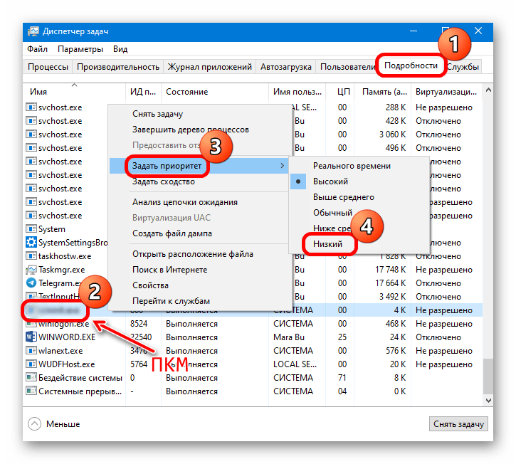 windows module installer грузит диск в windows 10-05