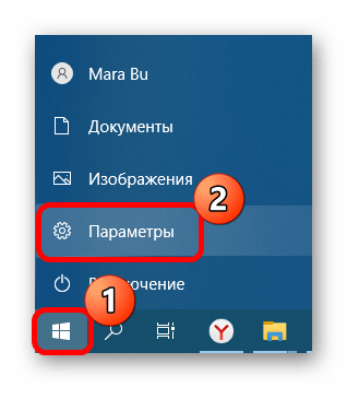 windows module installer грузит диск в windows 10-01