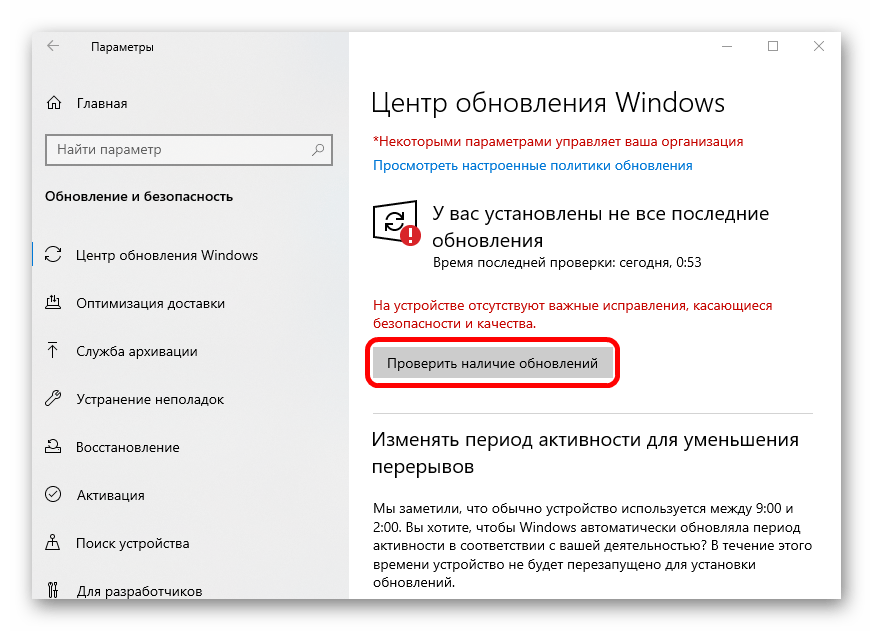 windows module installer грузит диск в windows 10-03