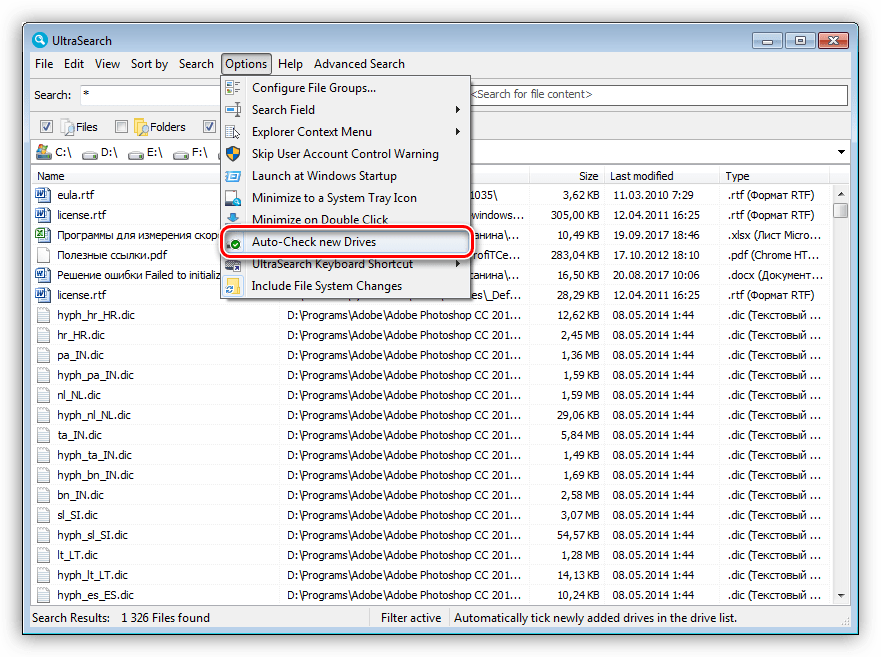 Автоматическая инициализация жестких дисков в программе UltraSearch