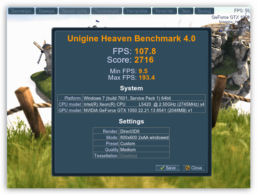 Окно с результатами тестирования производительности в программе Unigine Heaven
