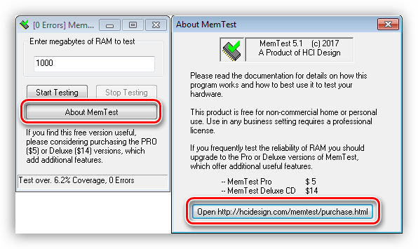 Переход на официальный сайт для покупки полной версии программы MEMTEST