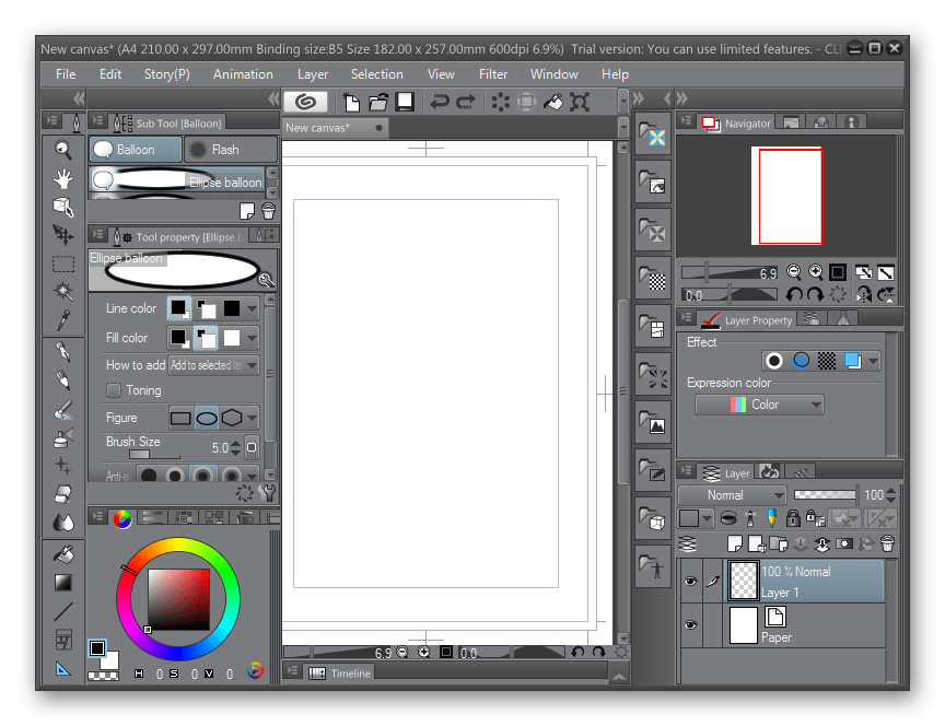 Рабочая область CLIP STUDIO