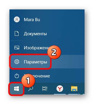 наушники определяются как динамики в windows 10-01