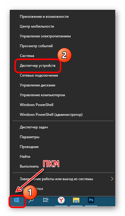 наушники определяются как динамики в windows 10-14