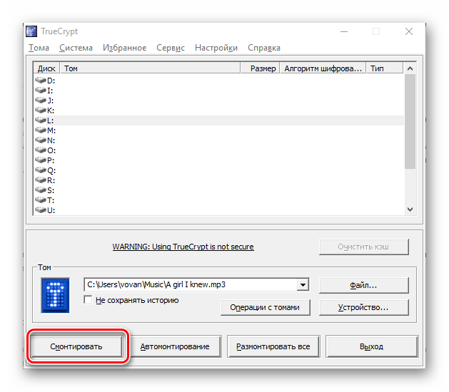 Монтирование в TrueCrypt