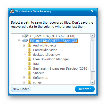 Восстановленные данные с помощью программного решения WonderShare Disk Manager