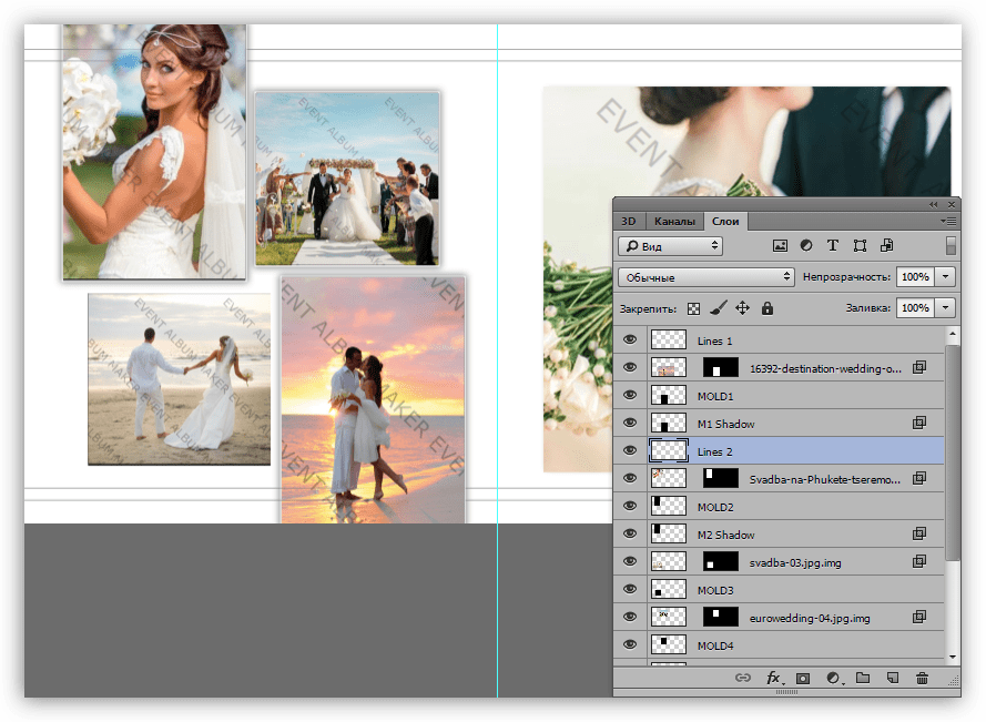 Страница проекта альбома Event Album Maker в виде слоев в Фотошопе