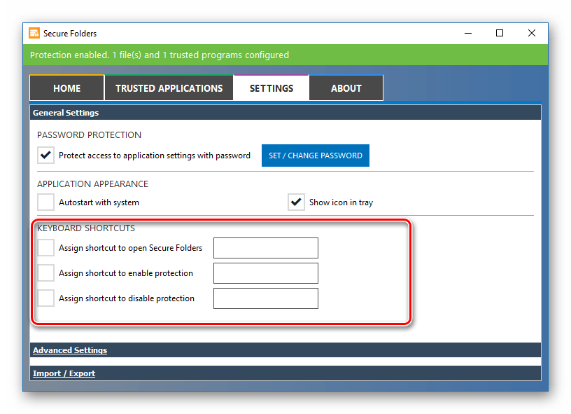 Горячие клавиши в Secure Folders