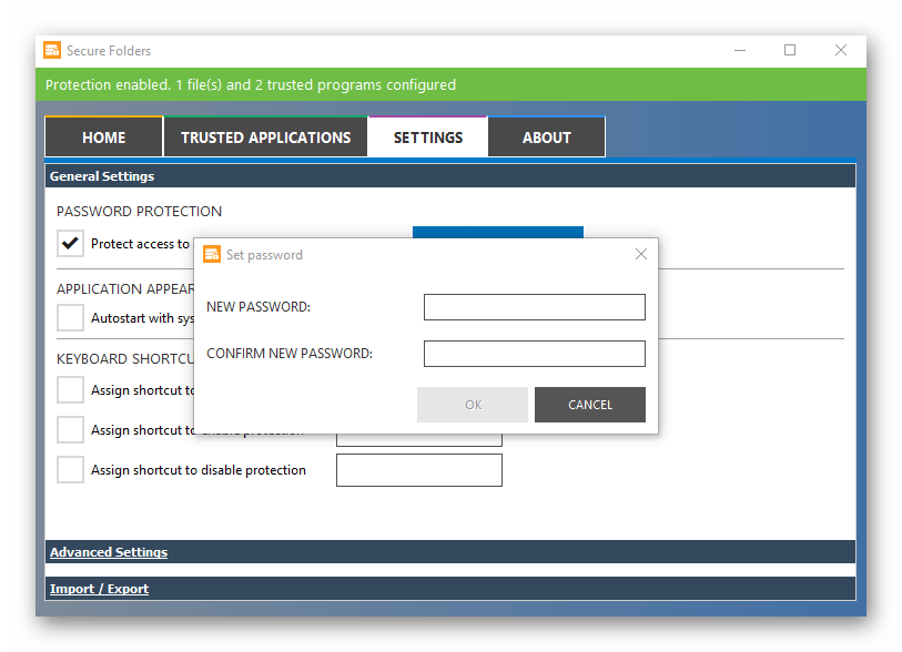 Пароль на вход в Secure Folders