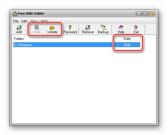 Скрытие директорий в Free Hide Folder