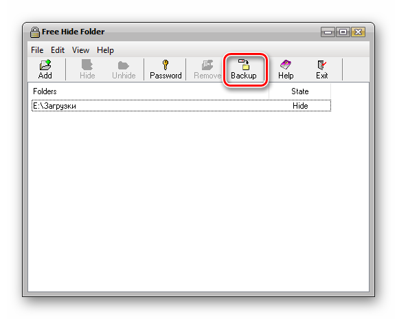 Бэкап в Free Hide Folder