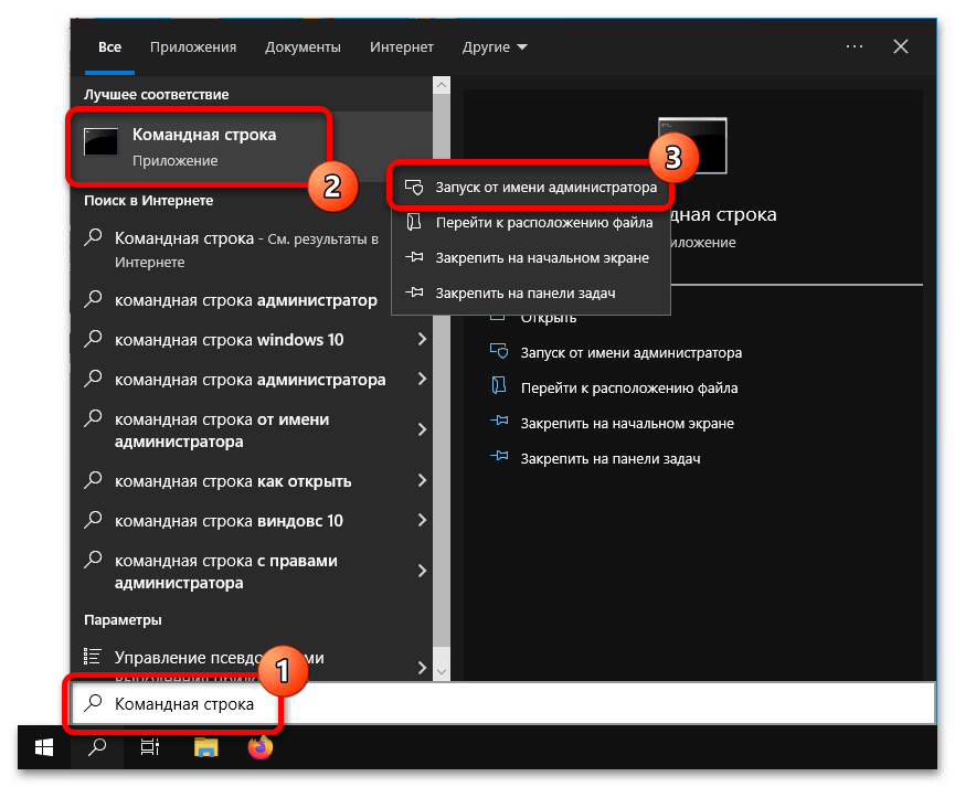 не работает F8 при загрузке windows 10_02