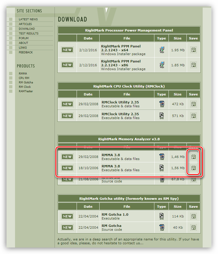 Ссылка на загрузку программы RightMark Memory Analyzer на официальном сайте разработчиков